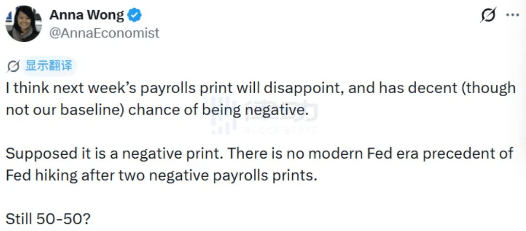 Weak Payrolls Could Block a September Fed Hike, Bloomberg's Wong Says
